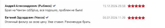 gb-155 отзывы.jpg gb-155 отзывы.jpg