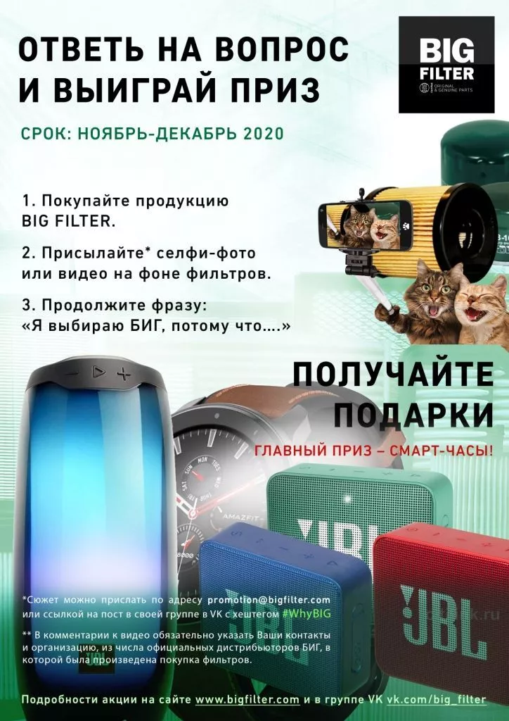 a4_ban_6_сж.jpg