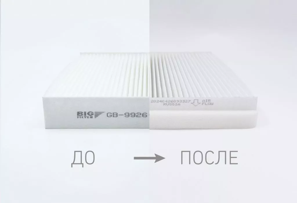 Тойота. GB-9926 сайт.jpg