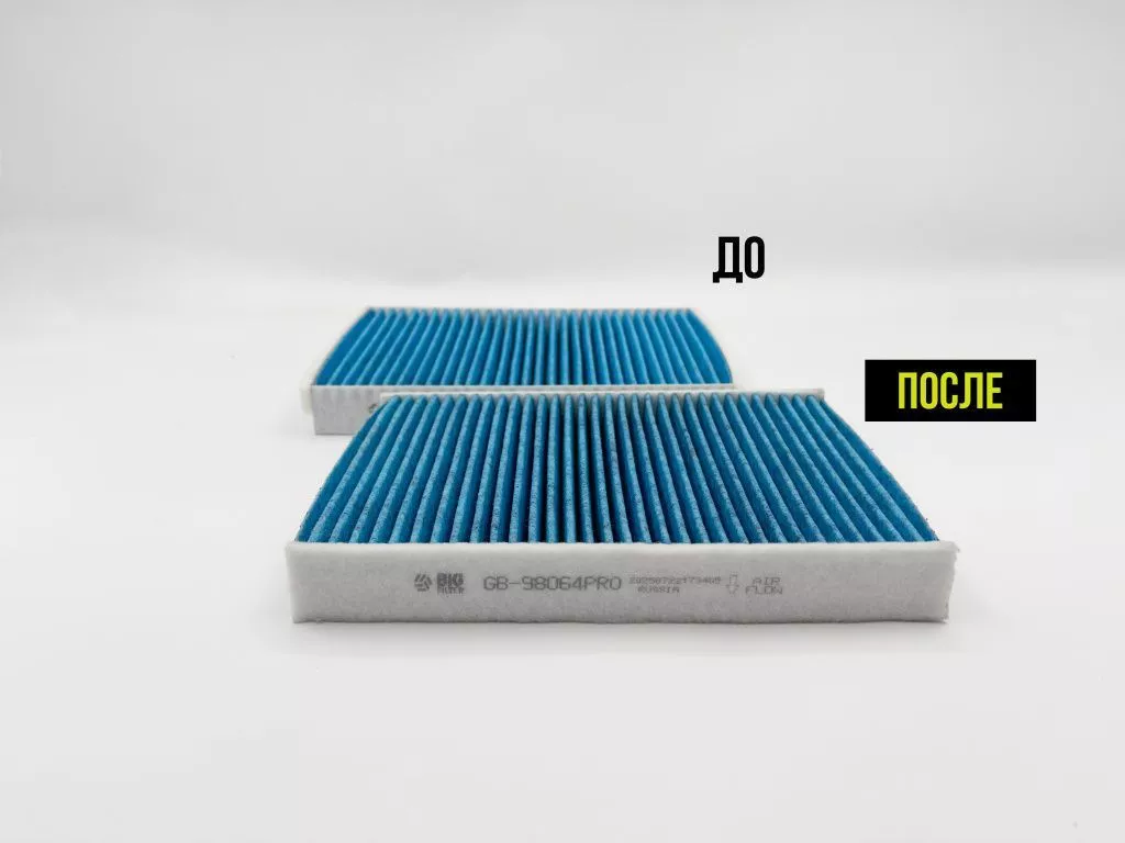IMG_0151 до_после.jpg