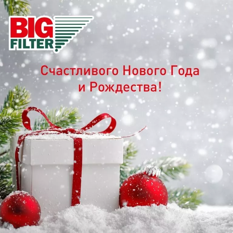 открытка_2022_3_web.jpg