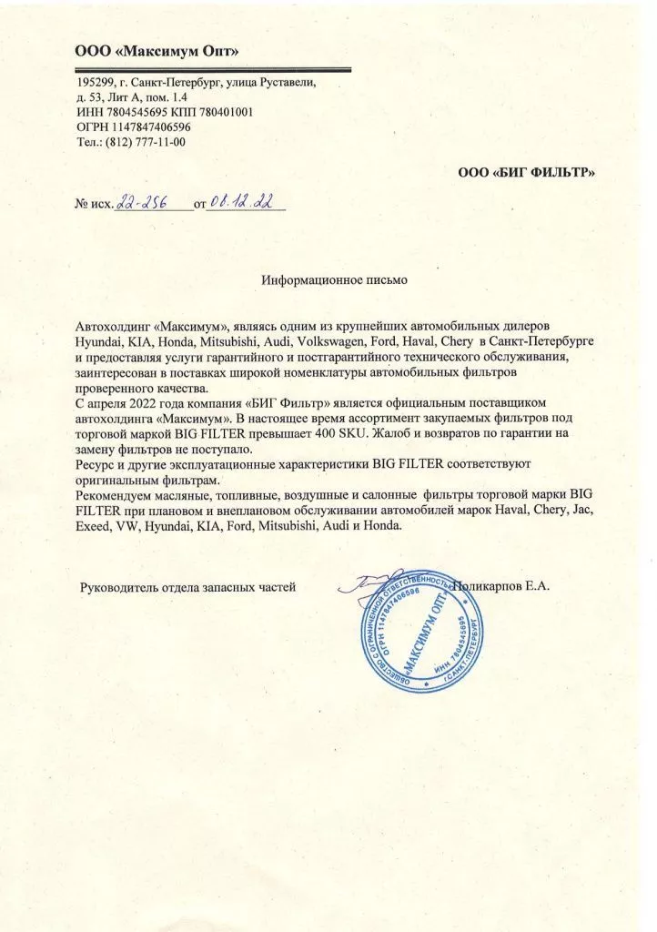 page-1 (4).jpg