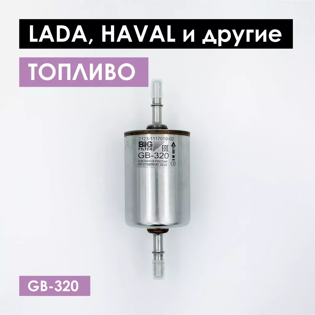 GB-320.jpg GB-320.jpg