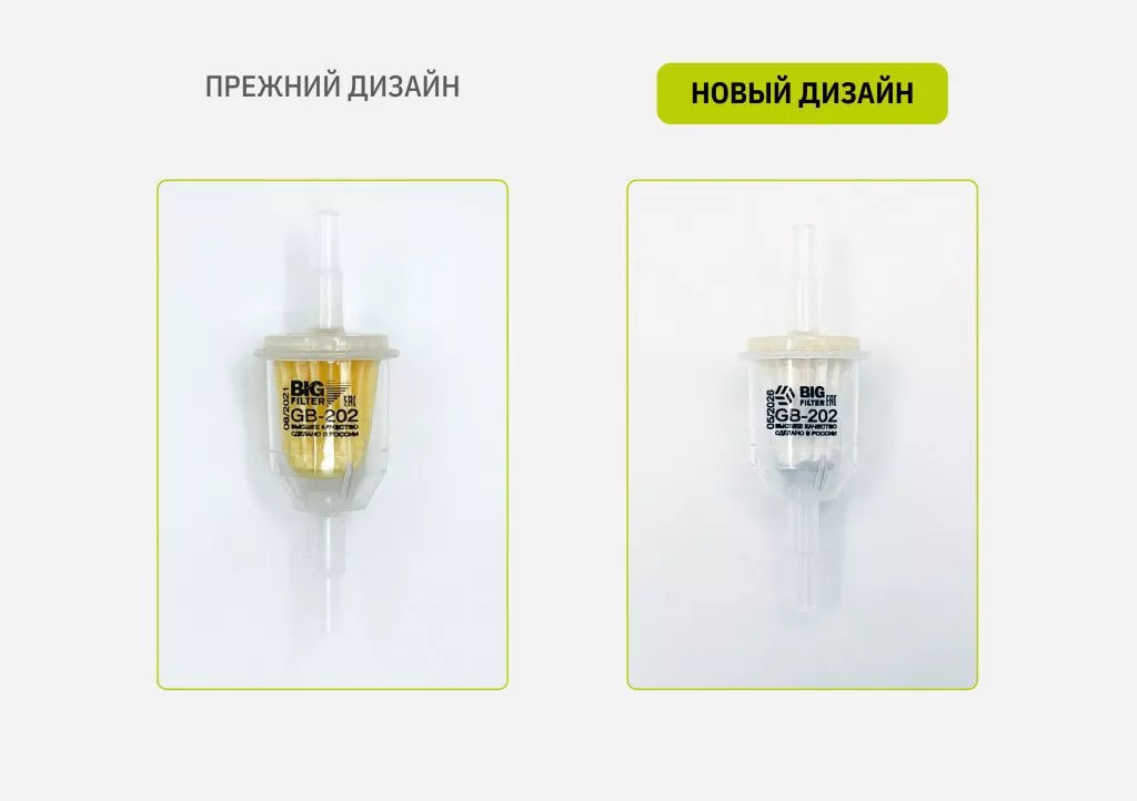 fuel_carb.jpg fuel_carb.jpg