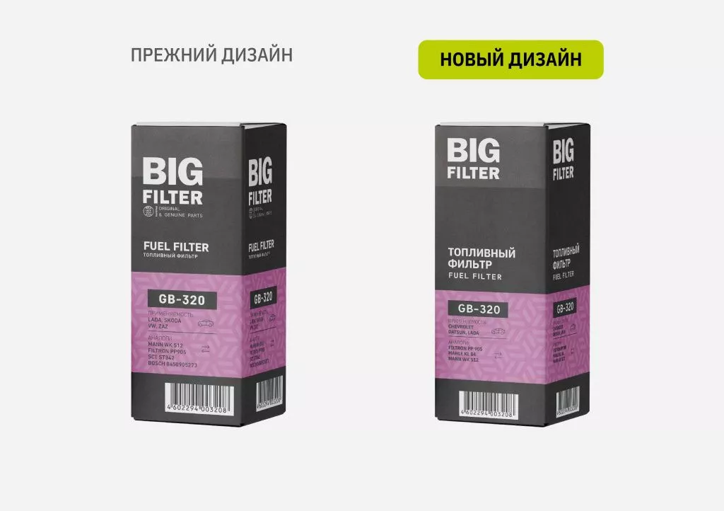 fuel_filter.jpg fuel_filter.jpg