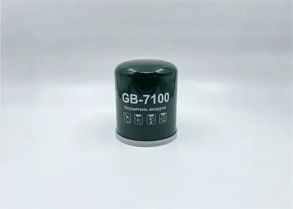 GB-7100 — специальный фильтр