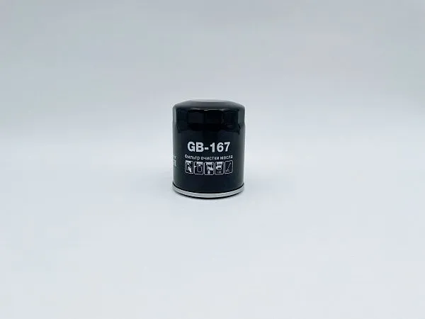 GB-167 — масляный фильтр