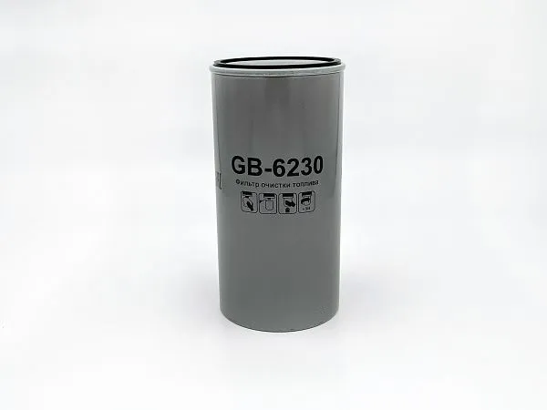GB-6230 — топливный фильтр