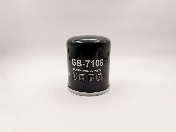 GB-7106 — специальный фильтр