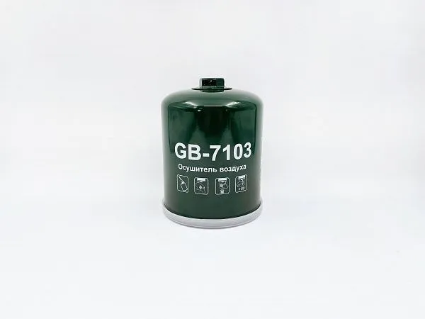 GB-7103 — специальный фильтр