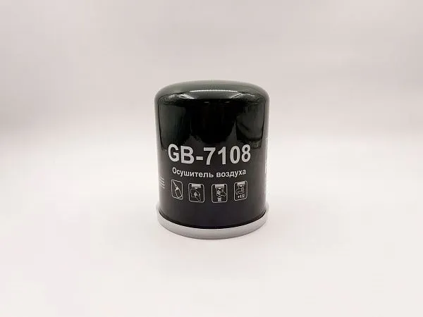 GB-7108 — специальный фильтр