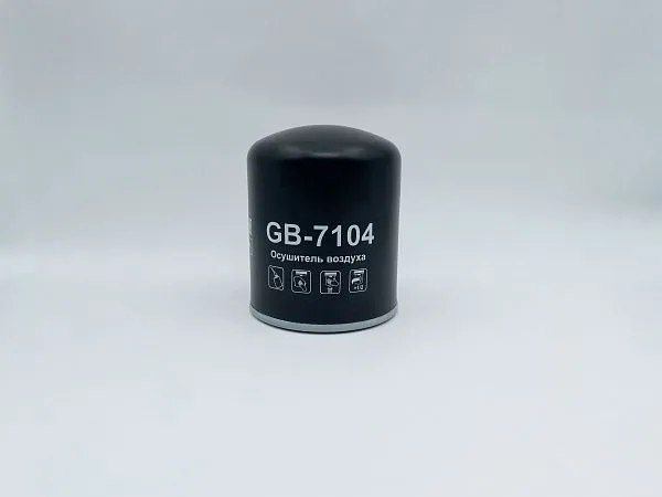GB-7104 — специальный фильтр
