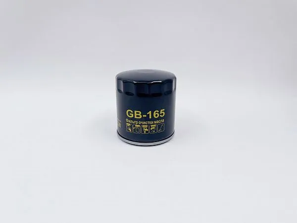 GB-165 — масляный фильтр