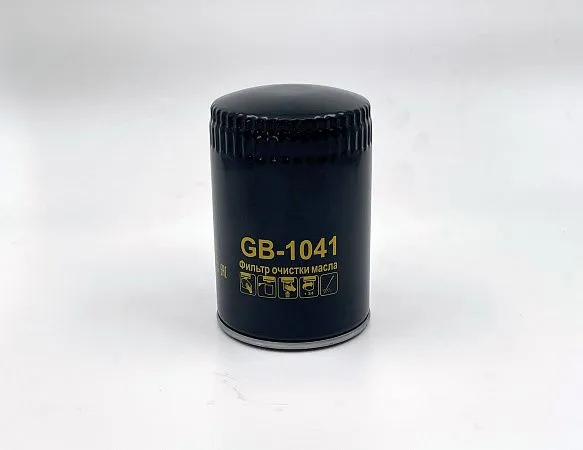 GB-1041 — масляный фильтр