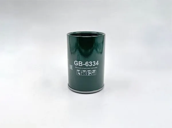 GB-6334 — топливный фильтр