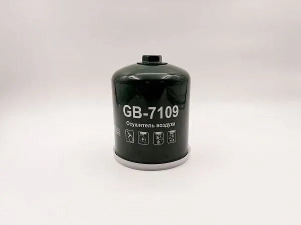 GB-7109 — специальный фильтр