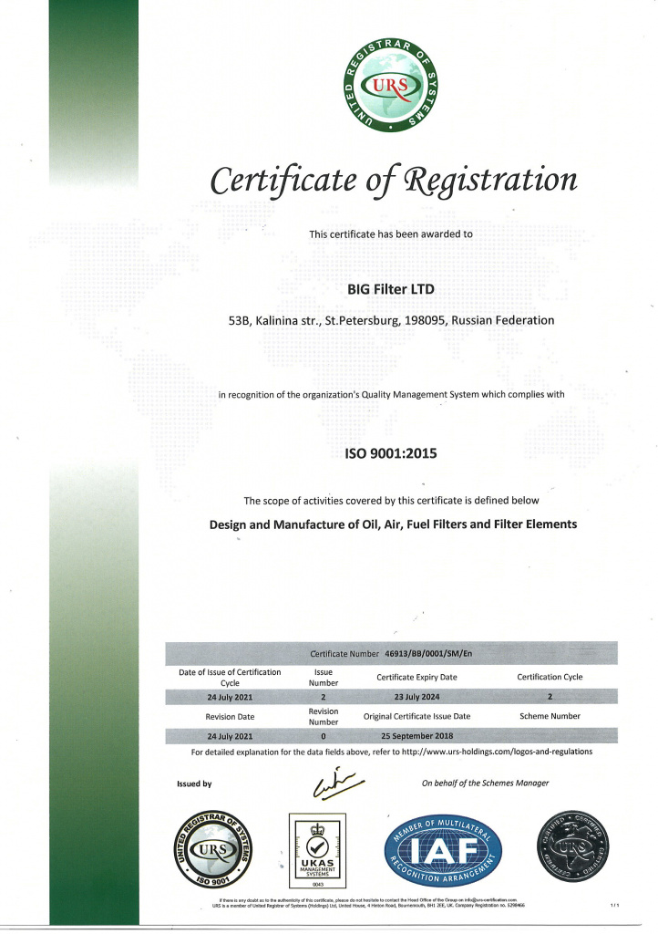 ISO 9001_engl.jpg